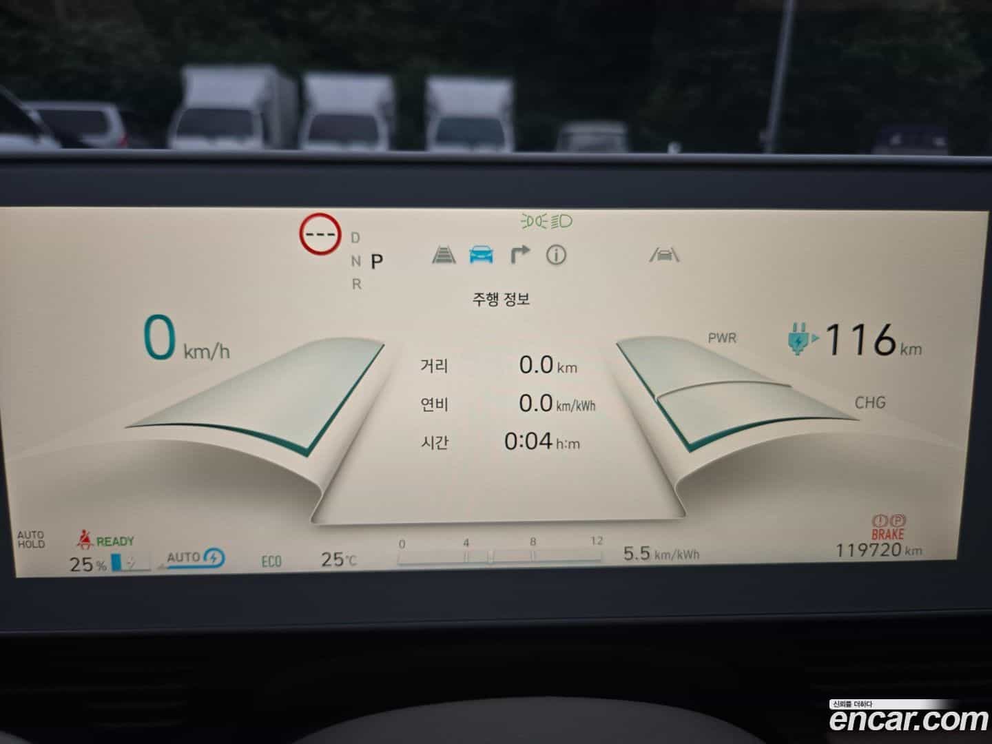 Ioniq5 Hyundai 2022.2-OPTION-017