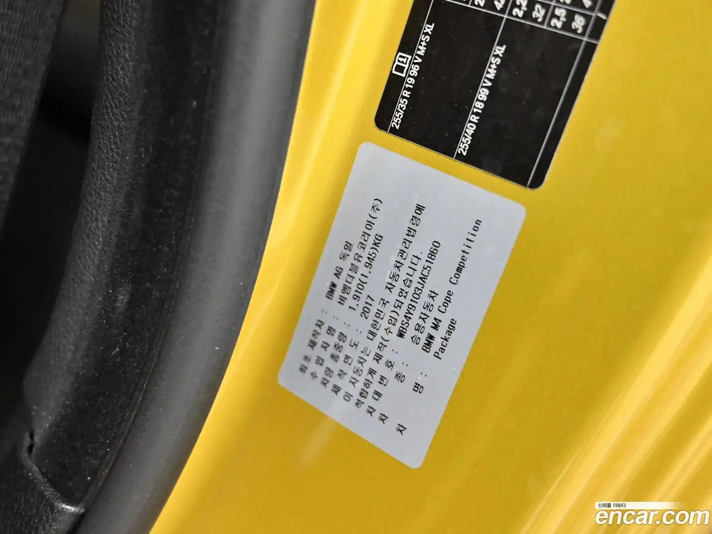 M4 BMW 2017.8-OPTION-024