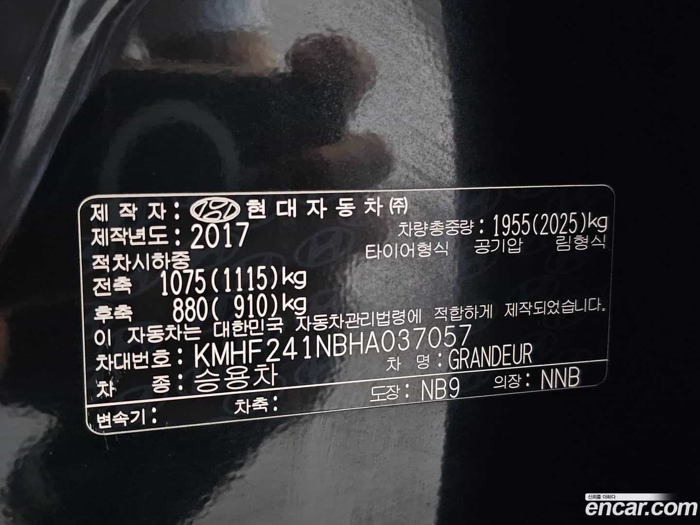 Grandeur Hyundai 2017.1-OPTION-023