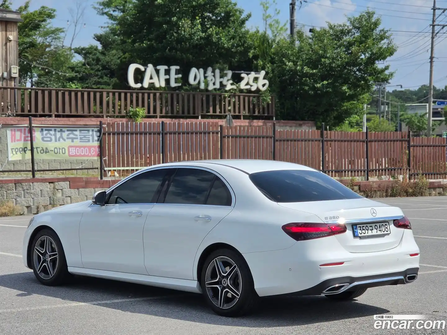 E-Class Mercedes-Benz 2023.2-OUTER-003