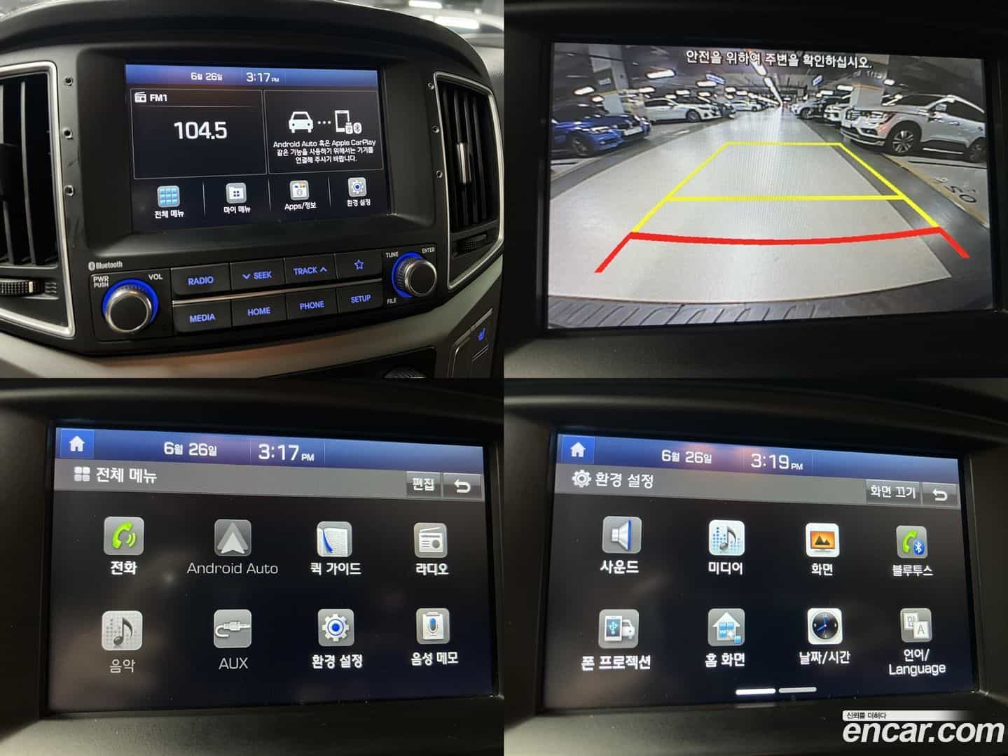 Starex Hyundai 2020.0-OPTION-015