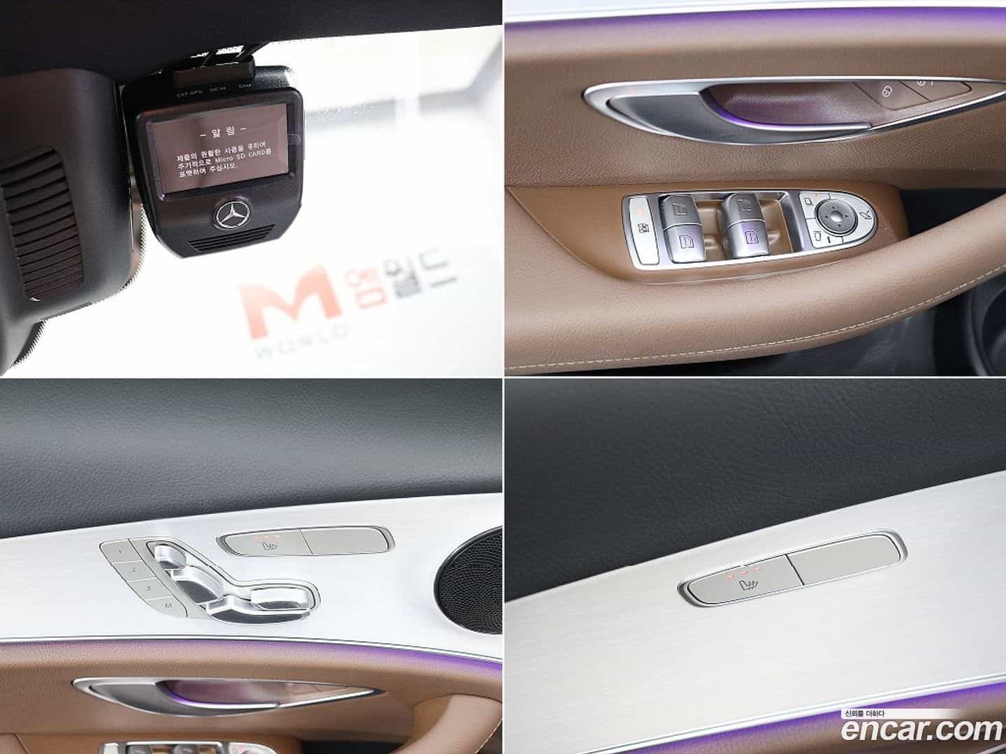E-Class Mercedes-Benz 2021.7-OPTION-022