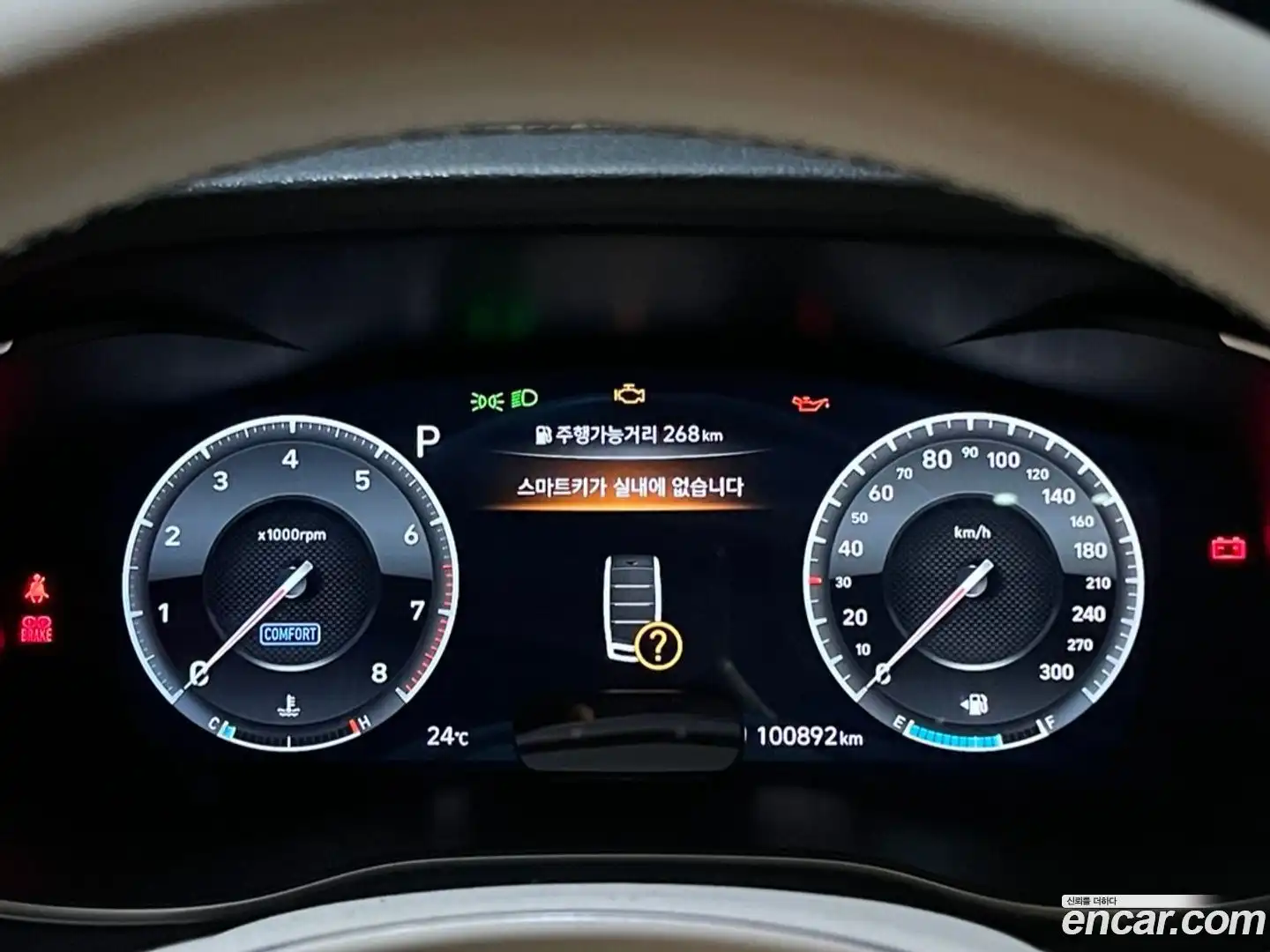 G70 Genesis 2018.10-INNER-008