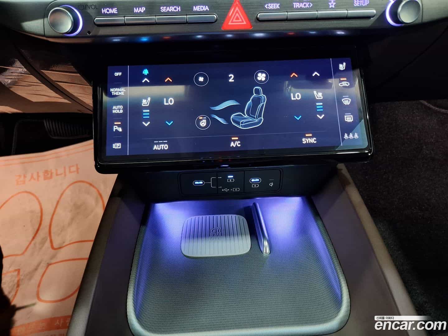 Grandeur Hyundai 2023.1-OPTION-020