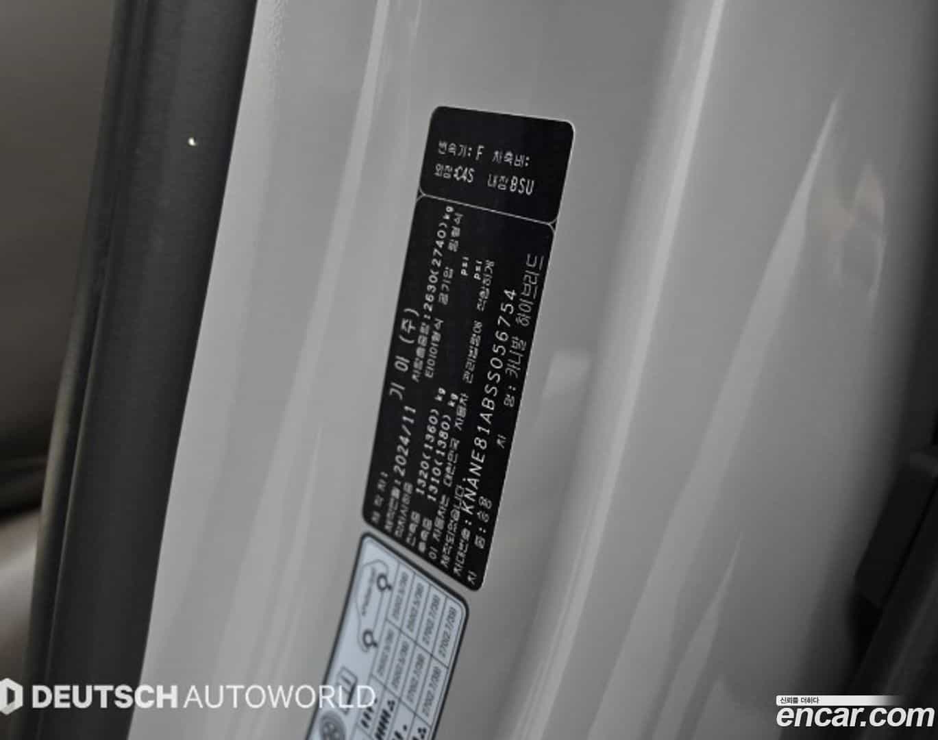 Canival Kia 2024.11-OPTION-024