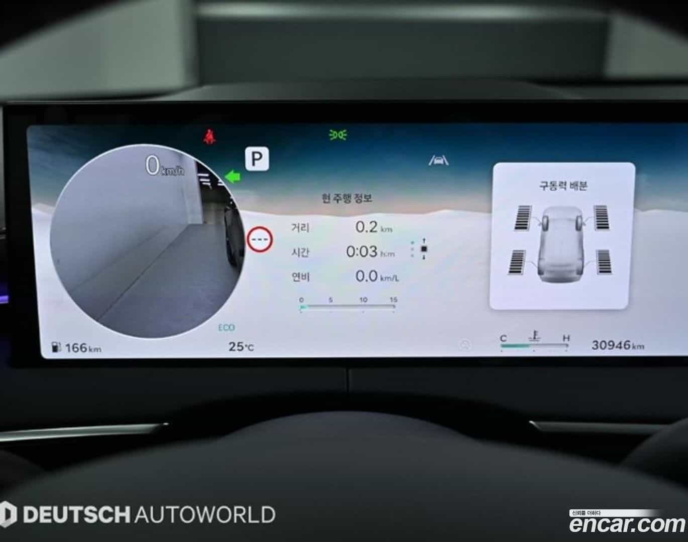 GV70 Genesis 2024.7-INNER-009