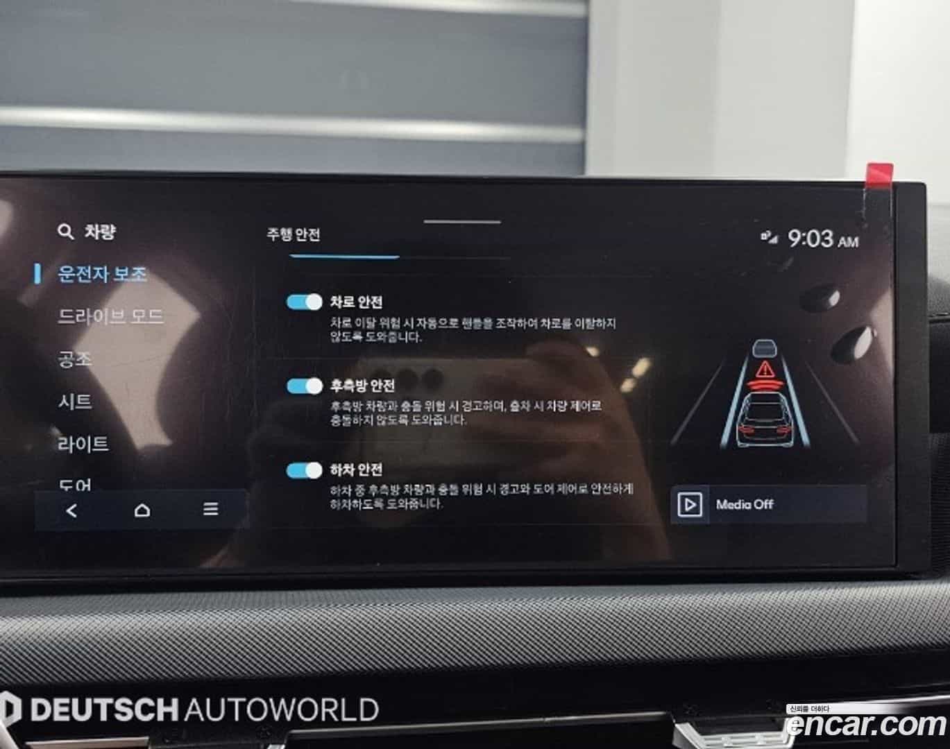 Sonata Hyundai 2024.11-OPTION-020