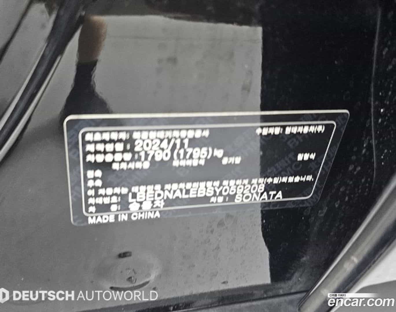 Sonata Hyundai 2024.11-OPTION-023