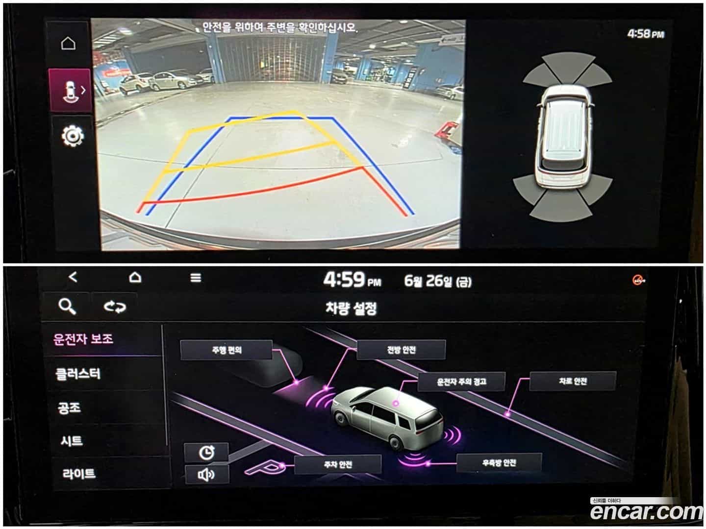 Canival Kia 2021.2-OPTION-020