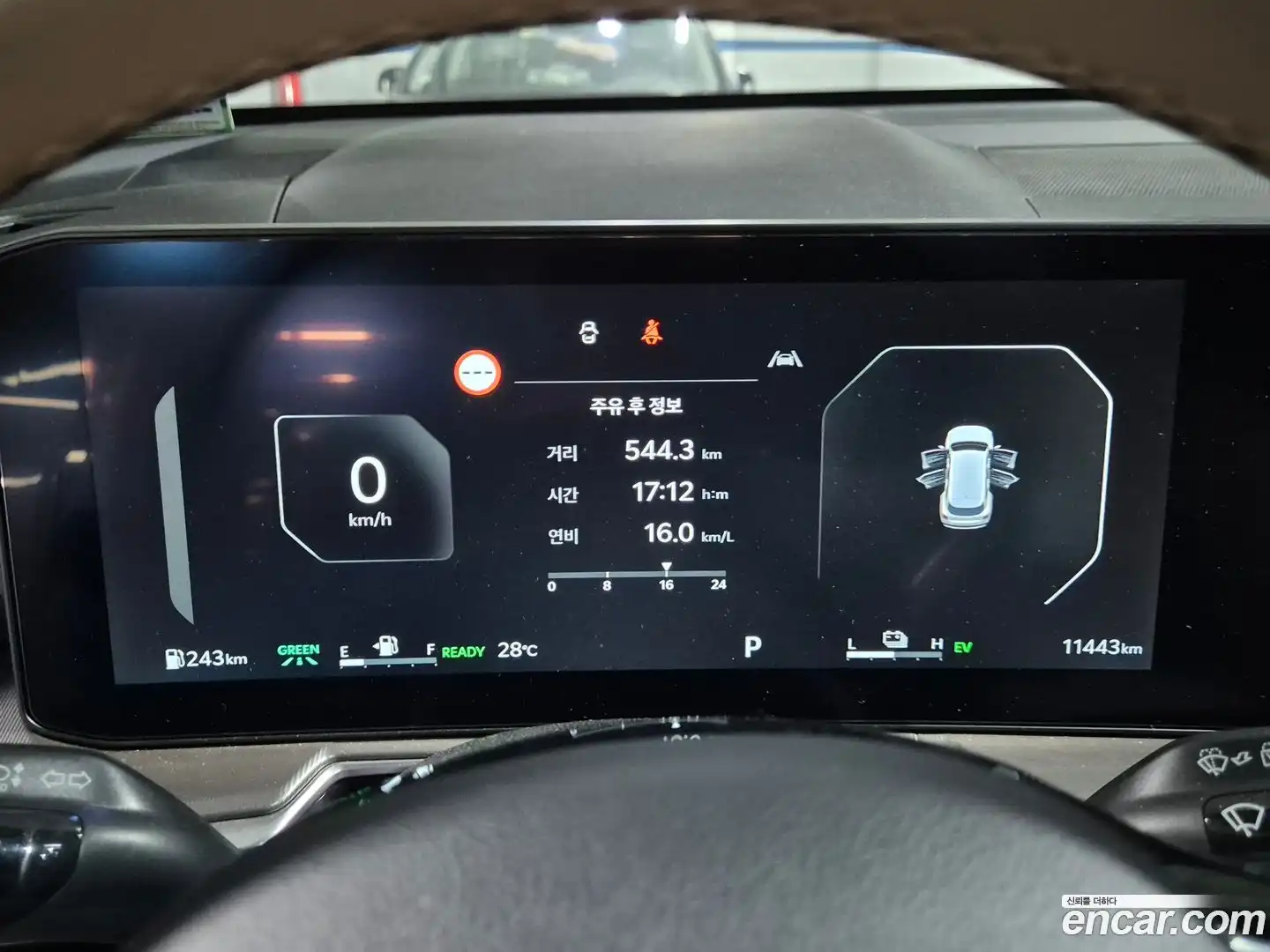 Sorento Kia 2024.5-INNER-008