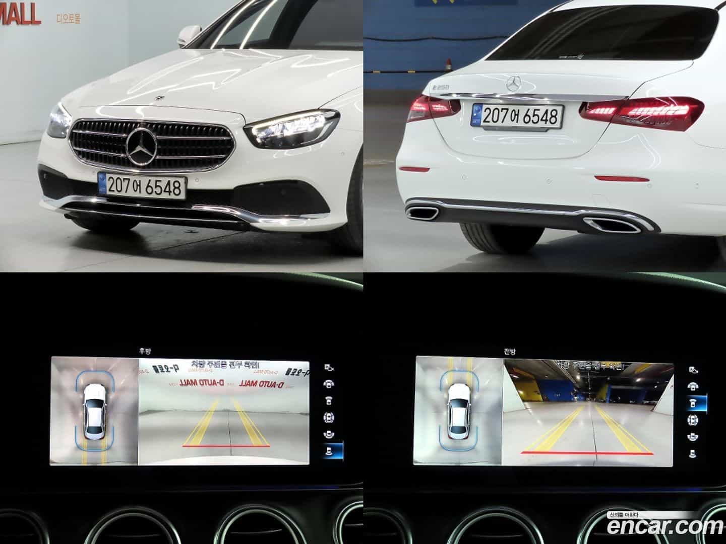 E-Class Mercedes-Benz 2022.6-OPTION-023