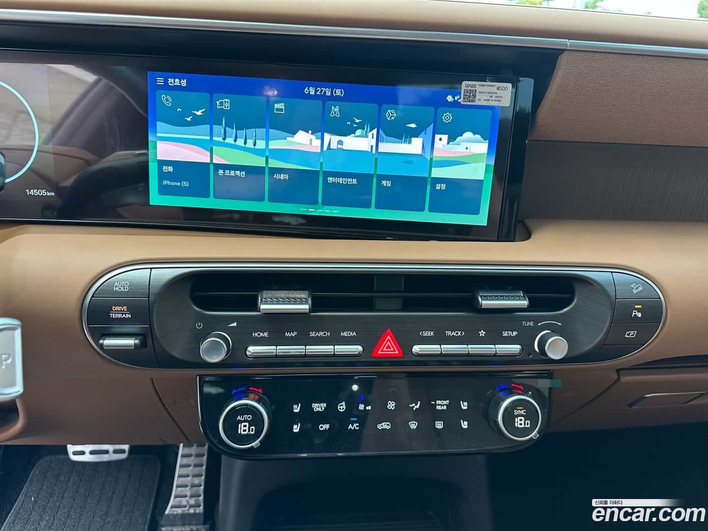 Palisade Hyundai 2025.7-OPTION-015