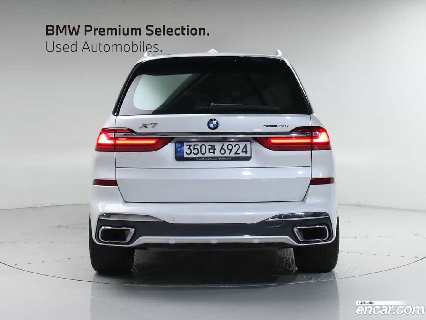 X7 BMW 2022.4-OUTER-004