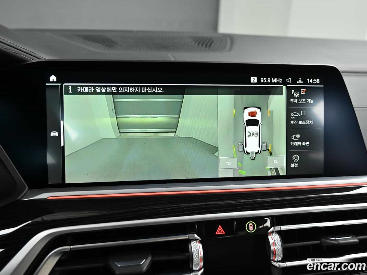 X7 BMW 2022.4-OPTION-019