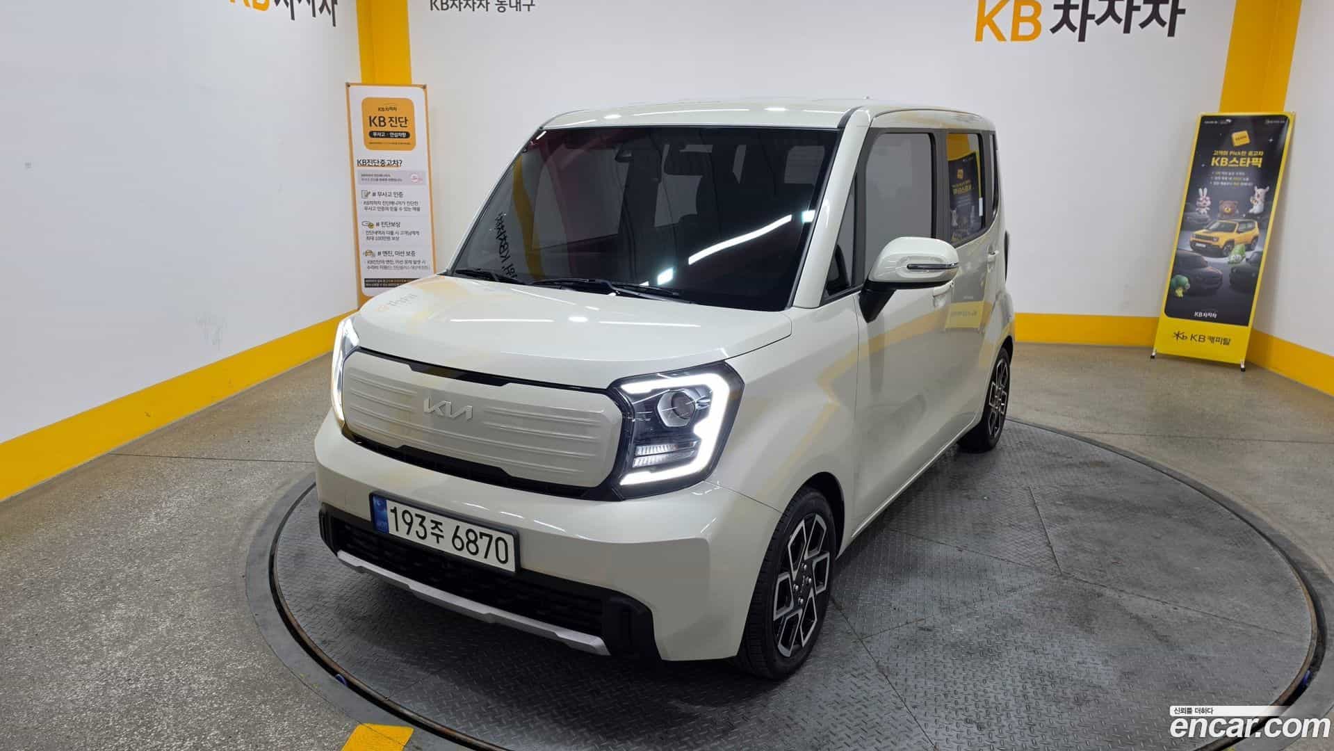 RAY Kia 2022.8-OUTER-001