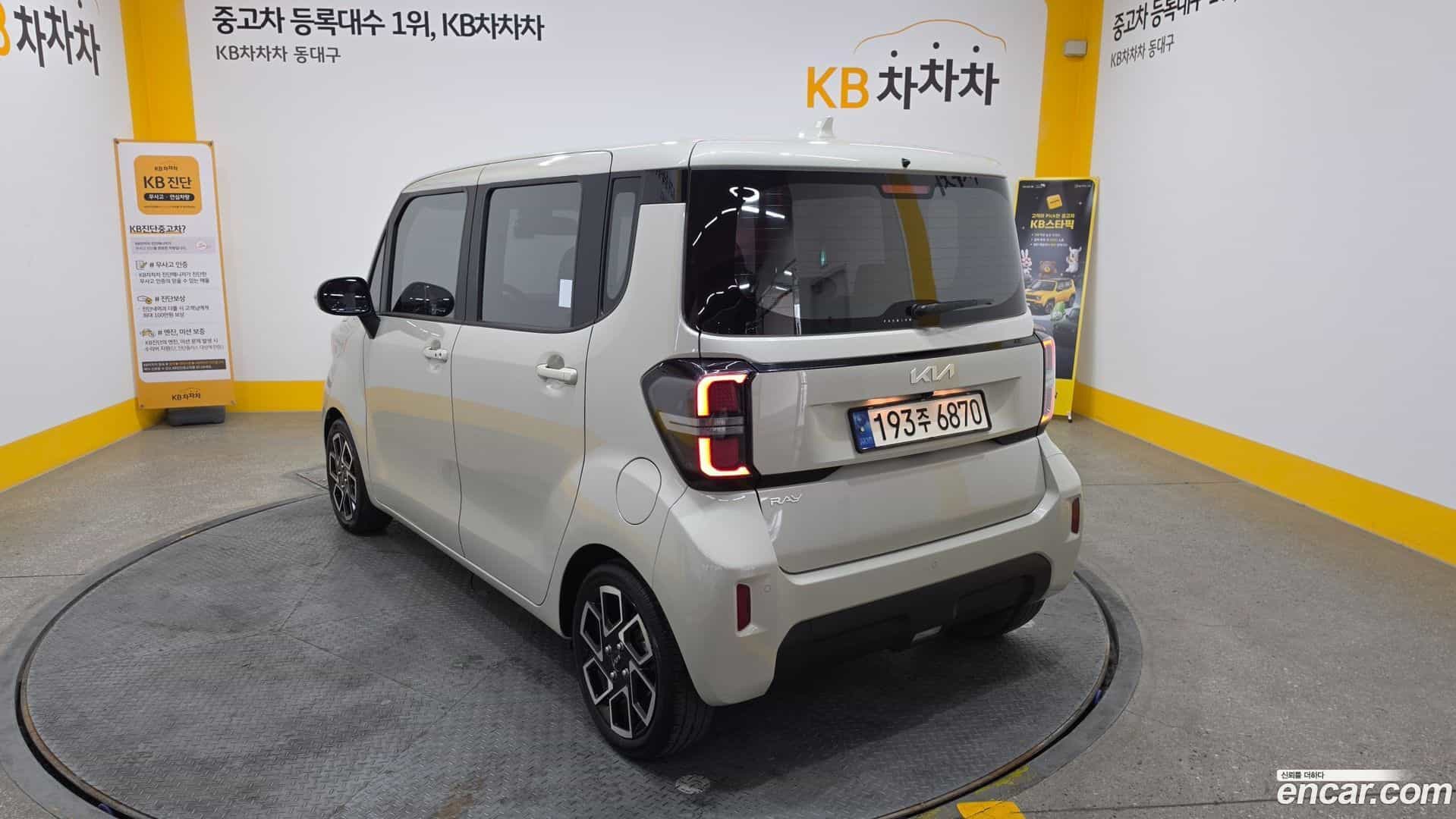 RAY Kia 2022.8-OUTER-002