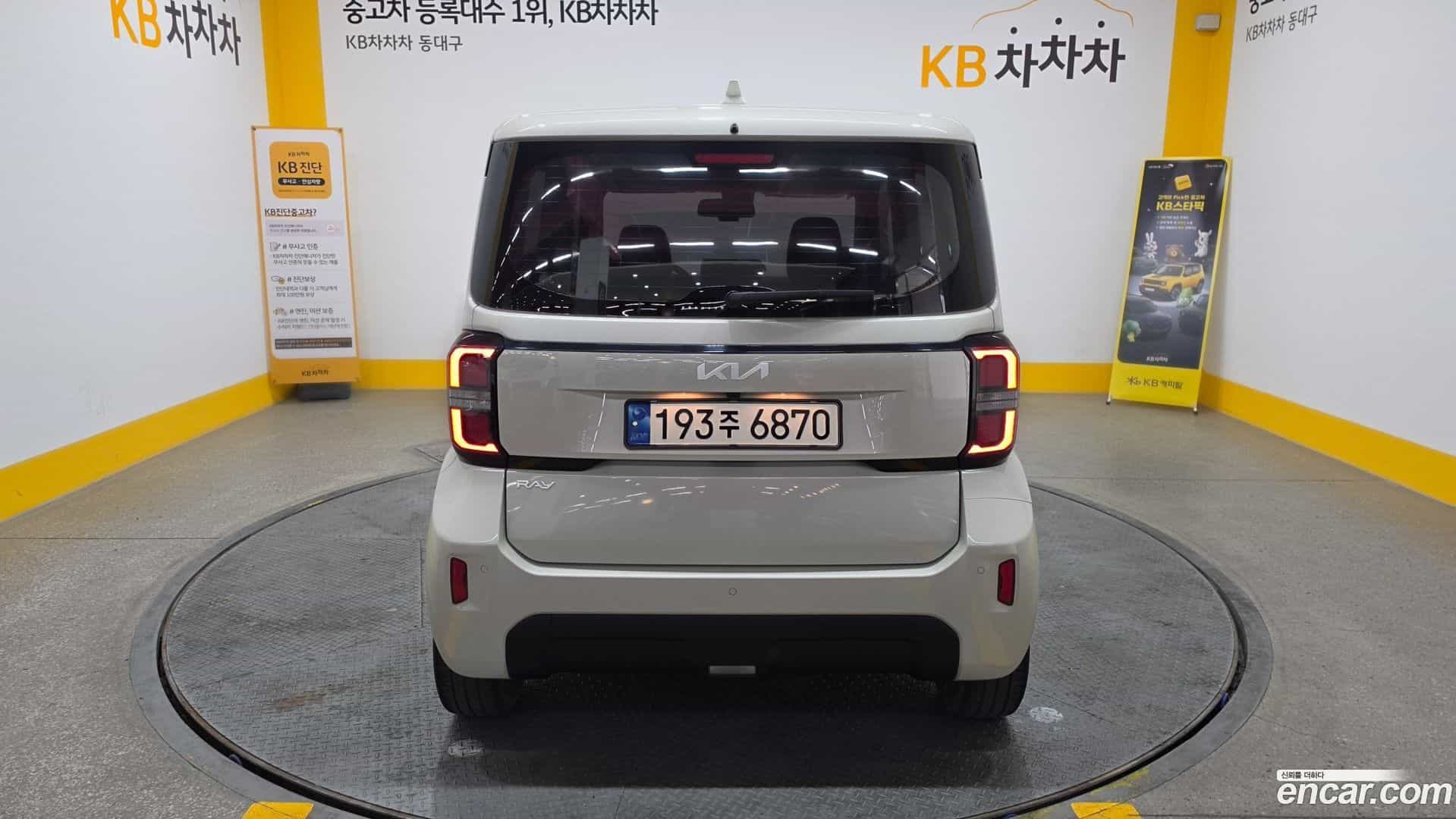 RAY Kia 2022.8-OUTER-004