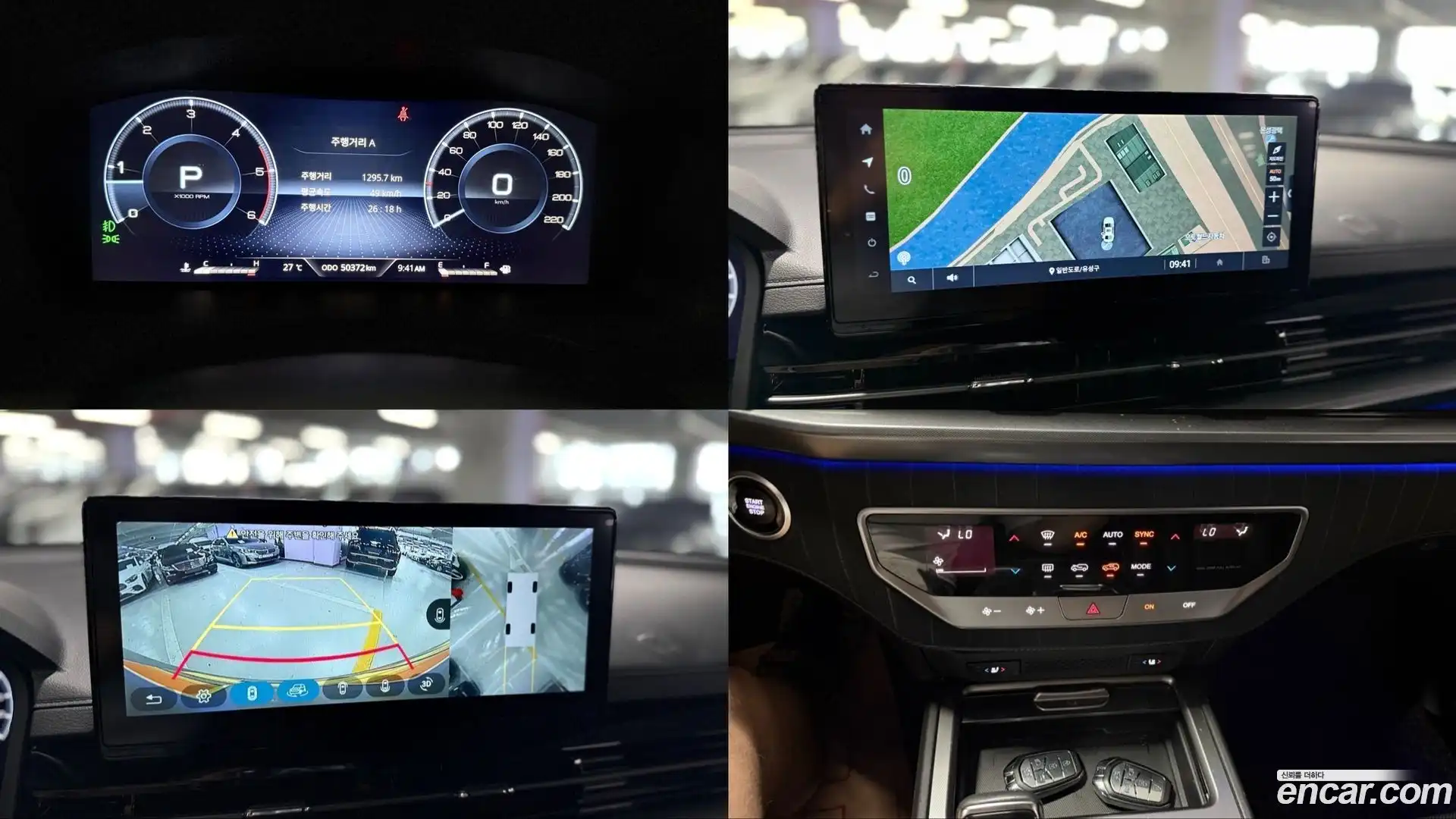 Rexton KG Mobility 2024.2-OPTION-019