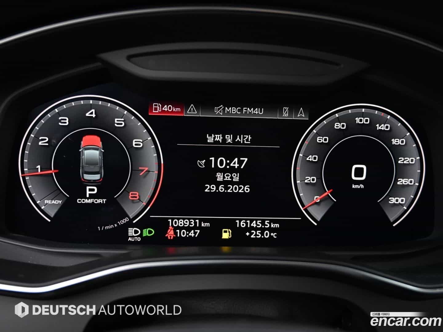 A6 Audi 2020.8-INNER-008