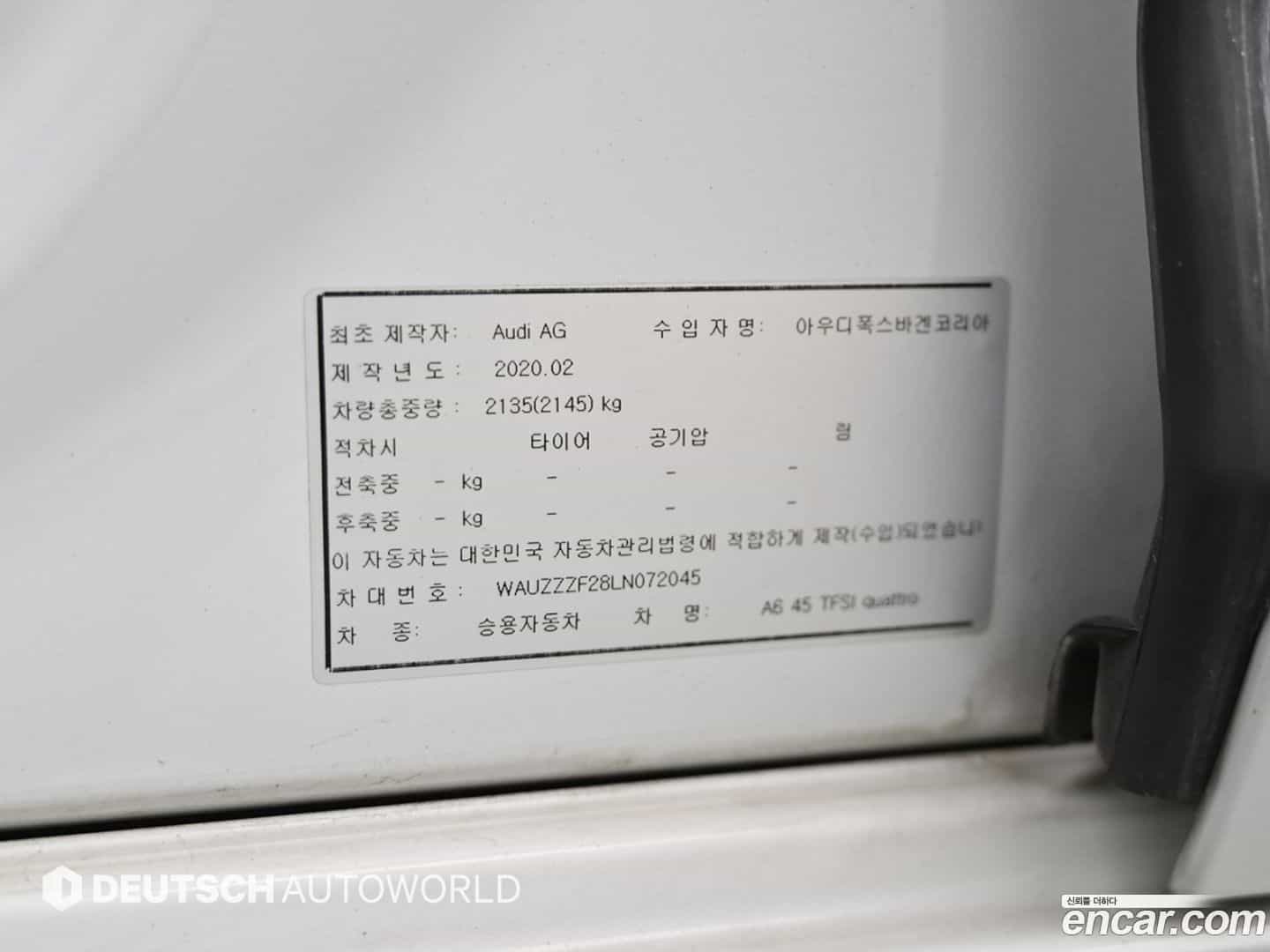 A6 Audi 2020.8-OPTION-024