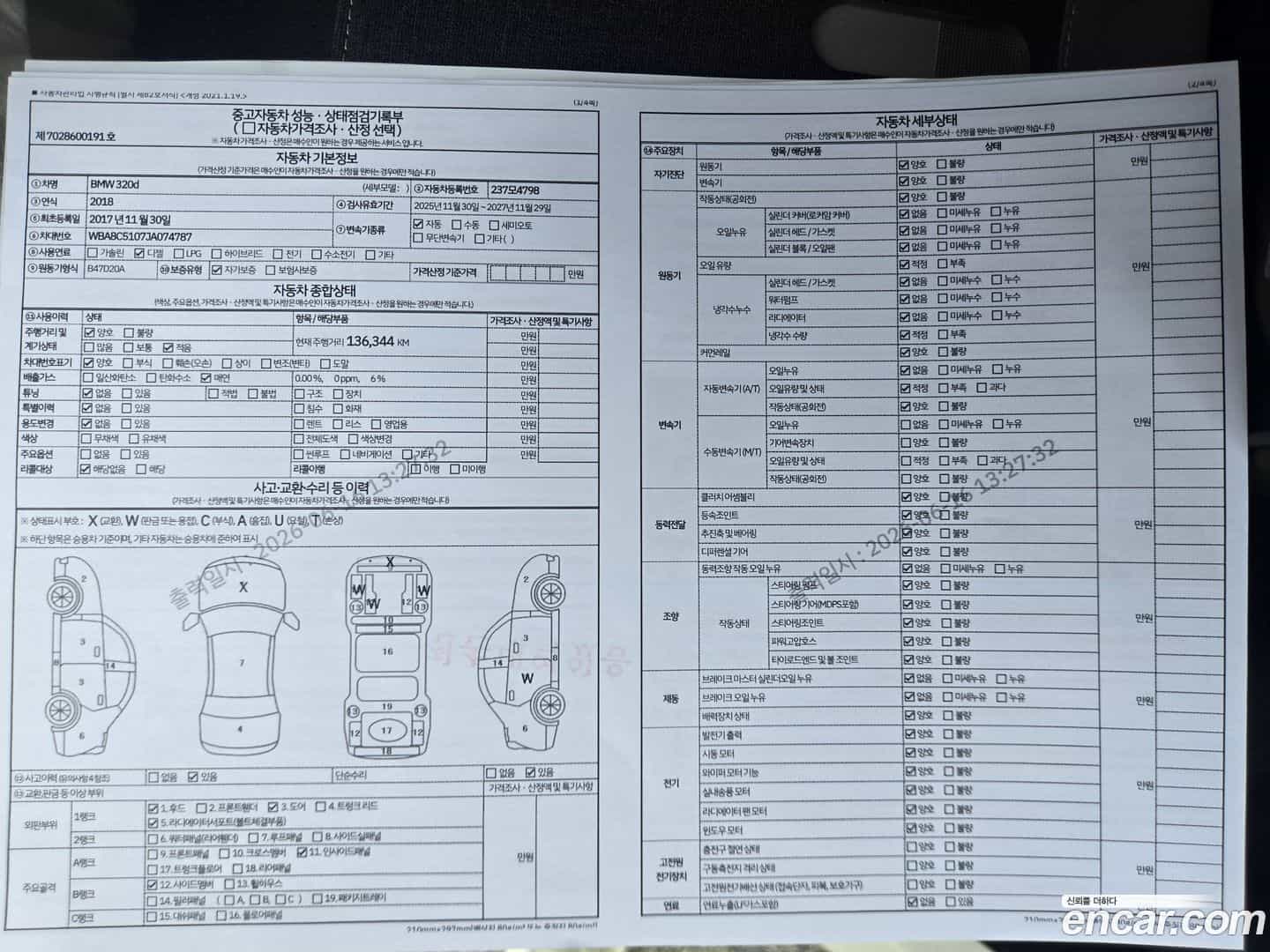 3-Series BMW 2017.10-OPTION-023
