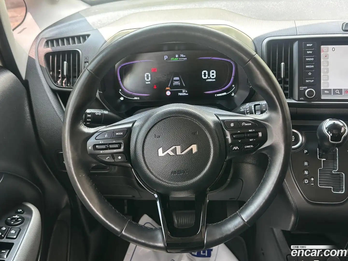 RAY Kia 2023.4-INNER-009