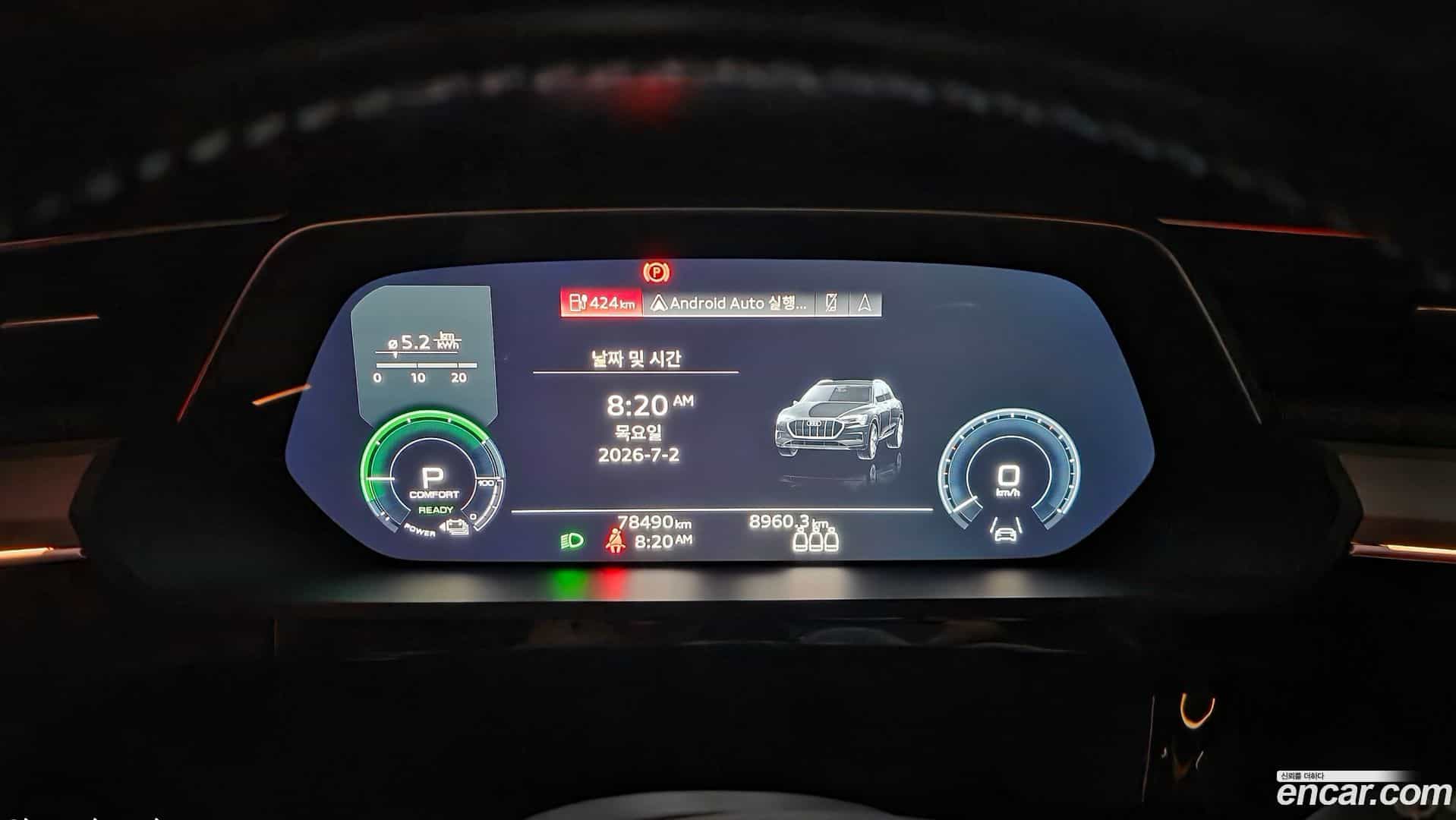 e-tron Audi 2021.9-OUTER-005