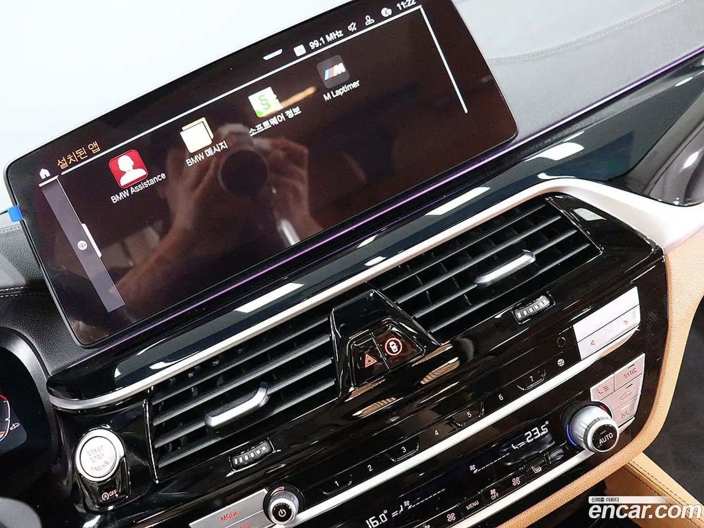 5-Series BMW 2022.0-INNER-007
