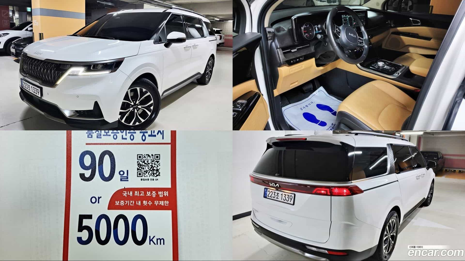 Canival Kia 2022.7-OUTER-001