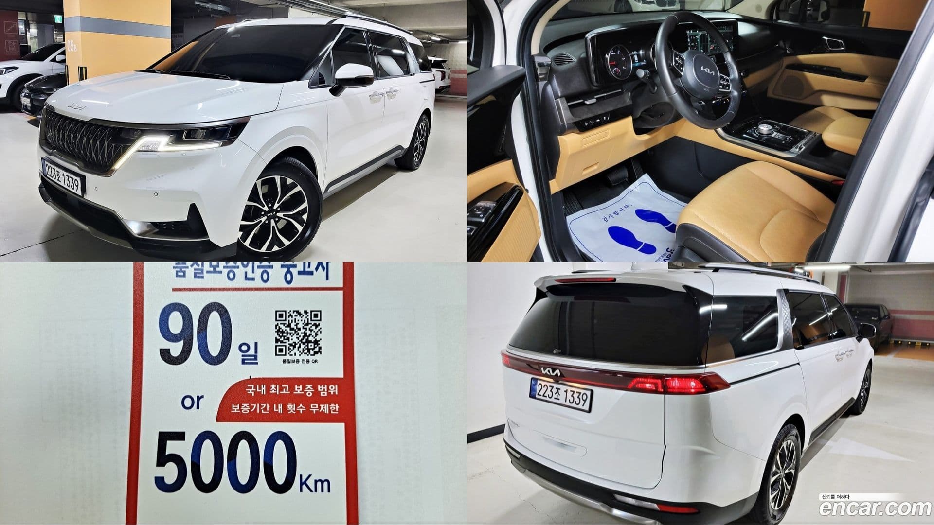 Main__Slider__Photo:Canival Kia 2022.7-0