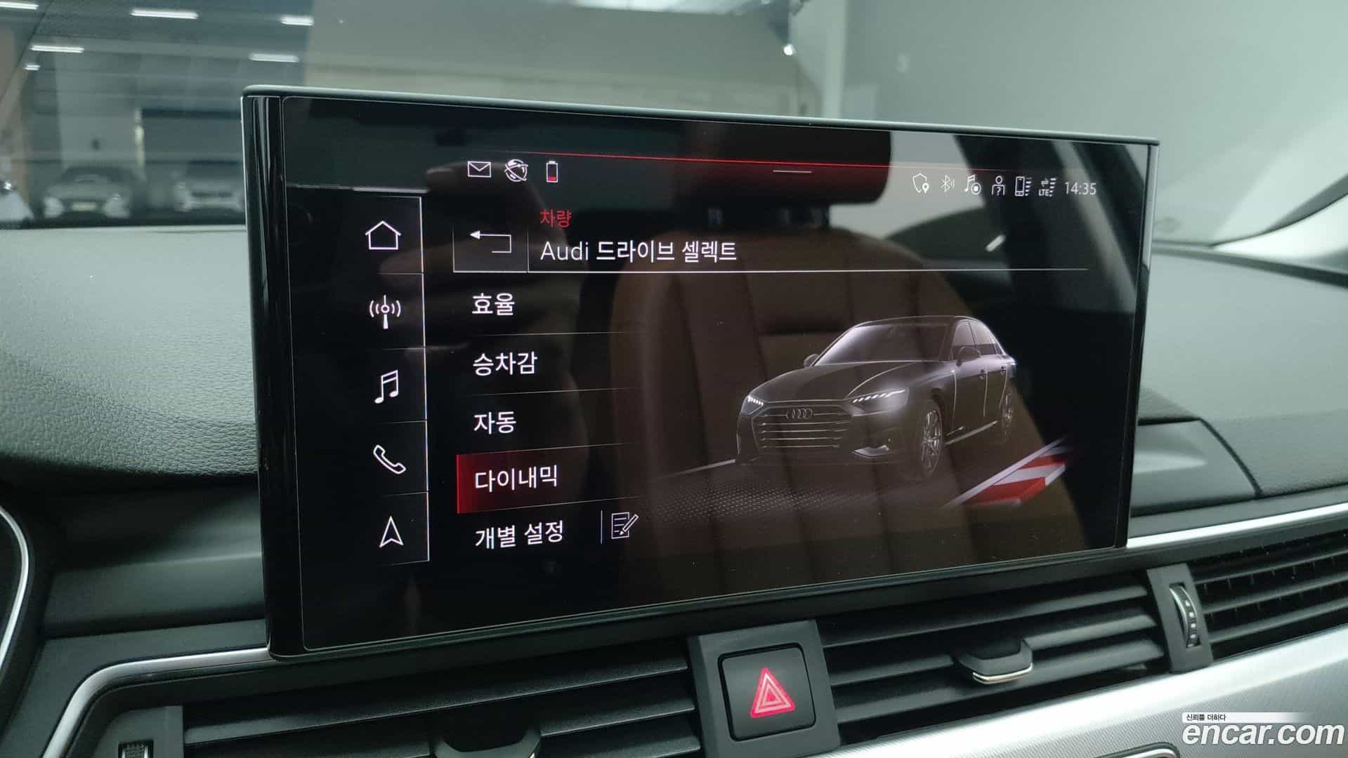 A4 Audi 2021.10-OPTION-017