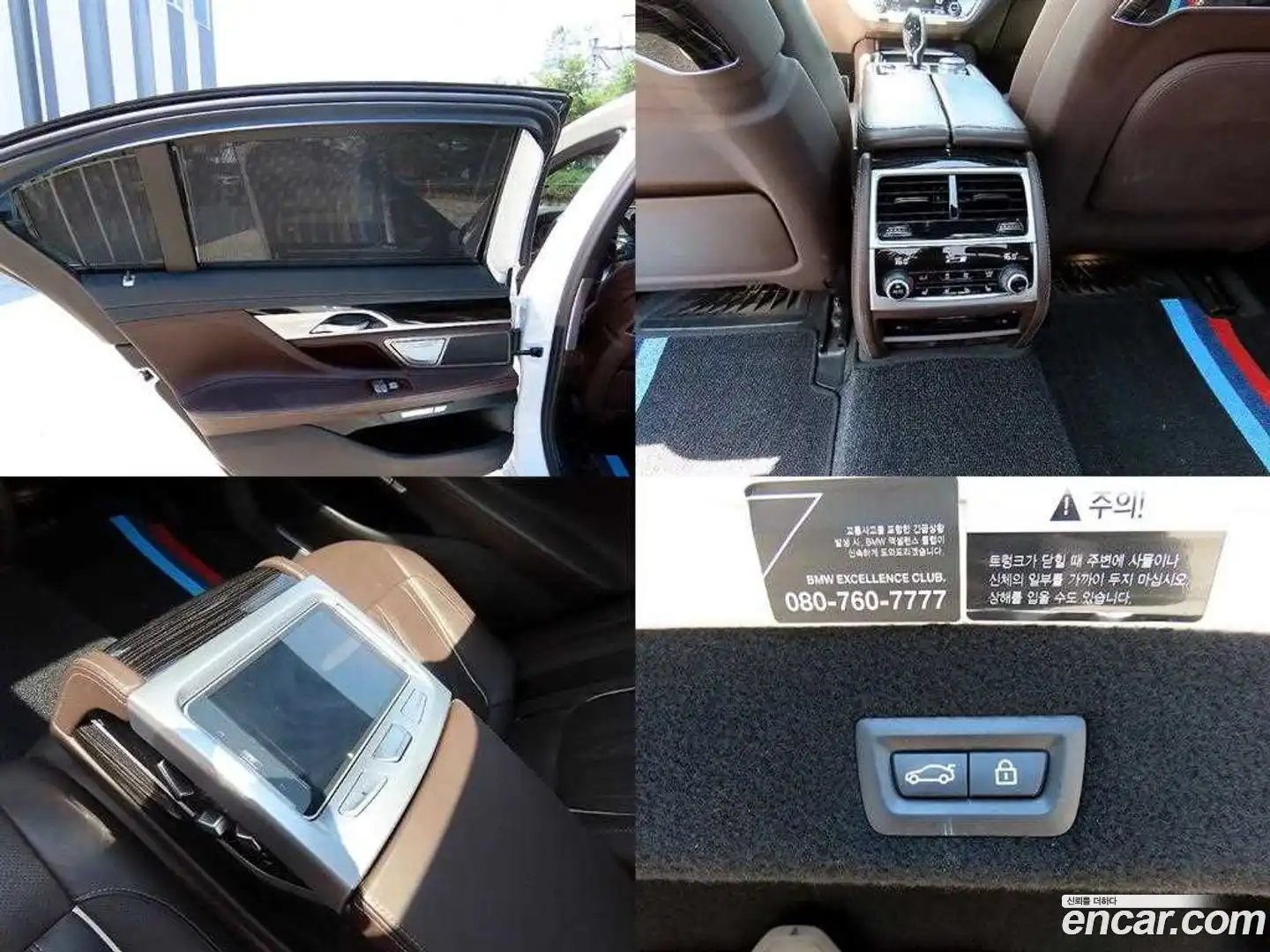 7-Series BMW 2017.11-OPTION-022