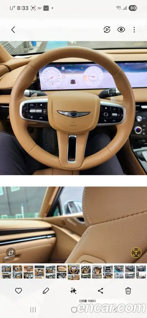 G80 Genesis 2024.11-INNER-010