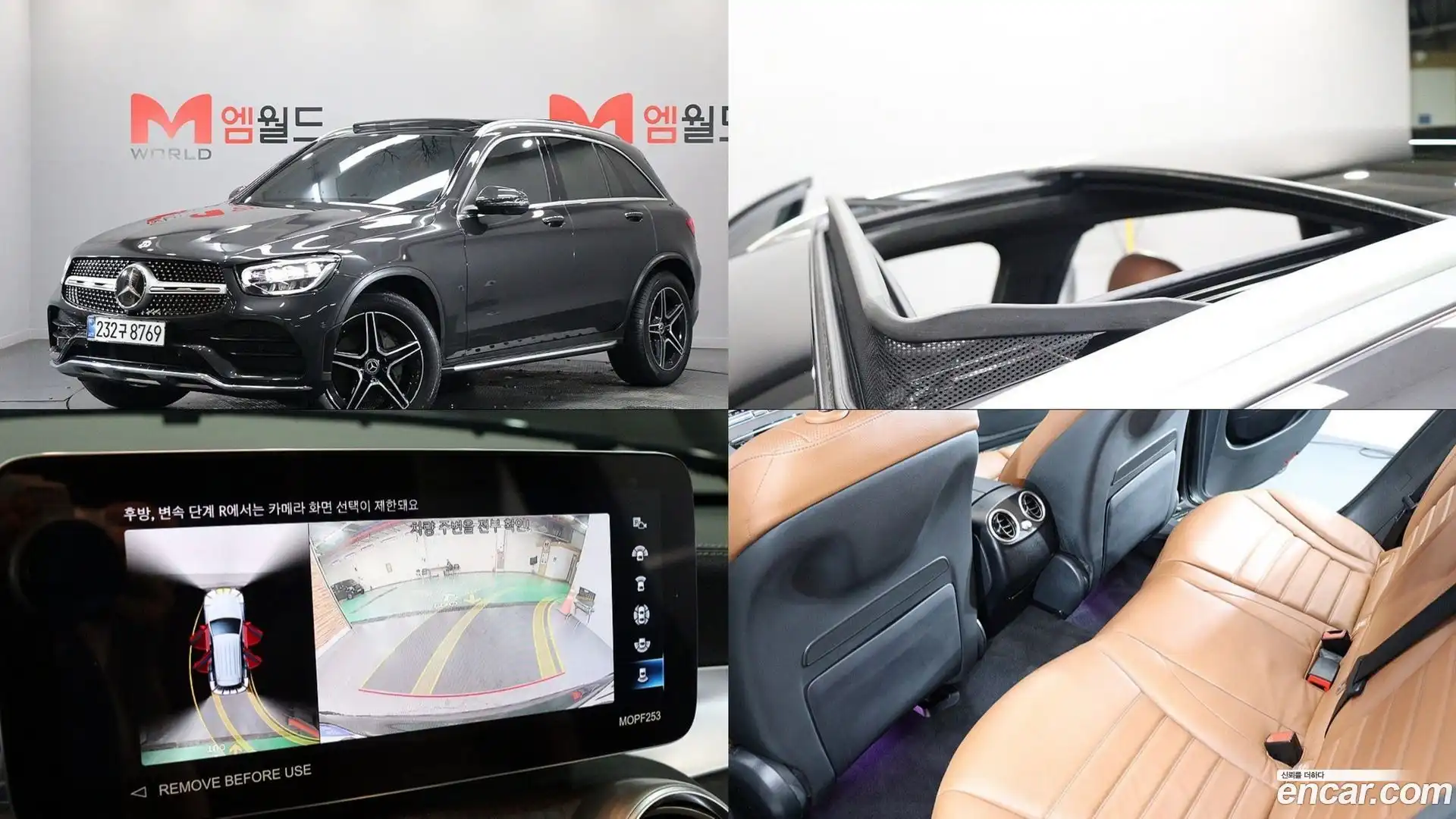 GLC-Class Mercedes-Benz 2022.8-OUTER-001