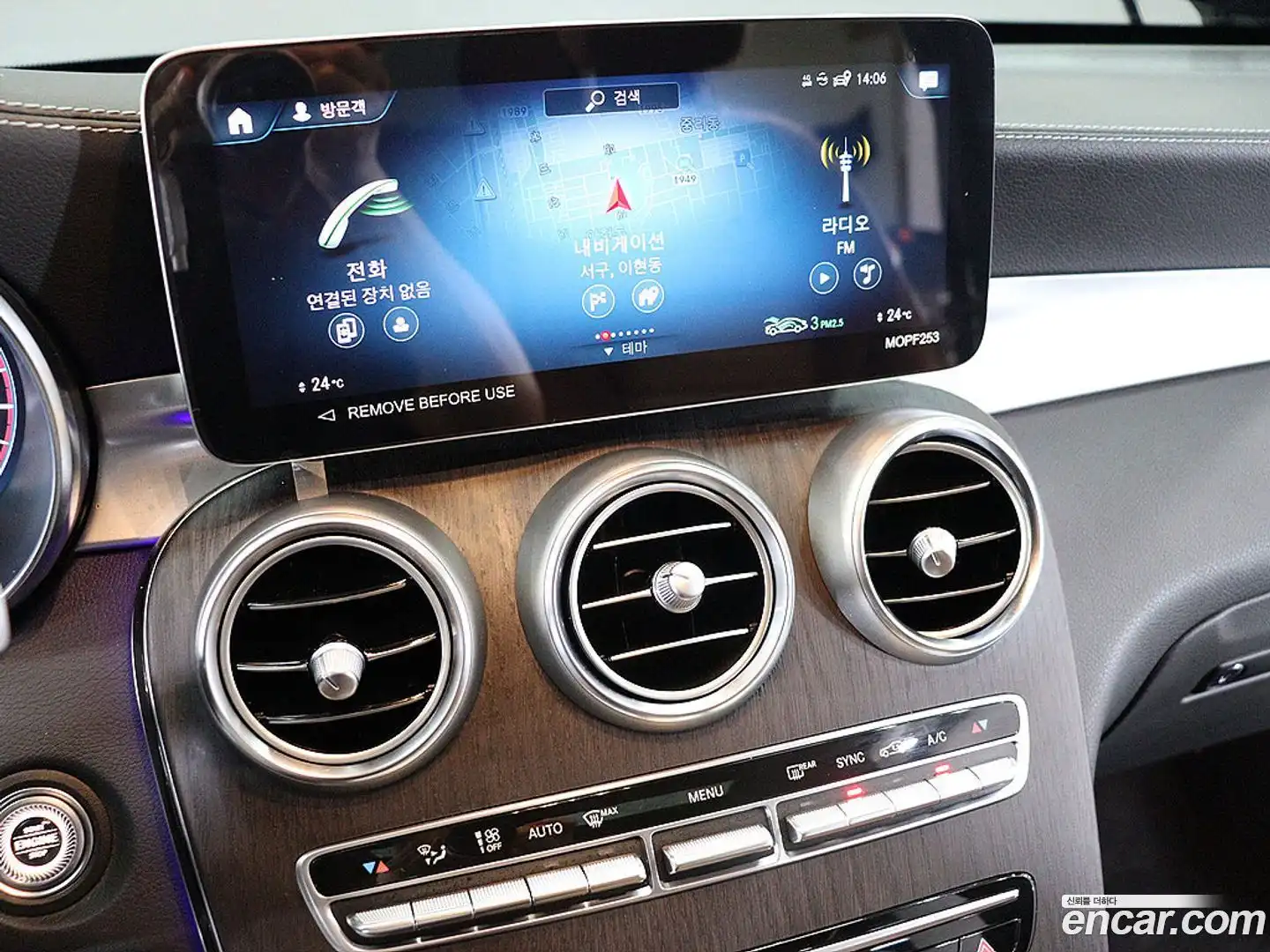 GLC-Class Mercedes-Benz 2022.8-INNER-009