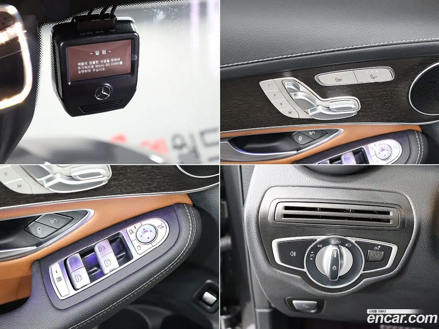 GLC-Class Mercedes-Benz 2022.8-OPTION-022