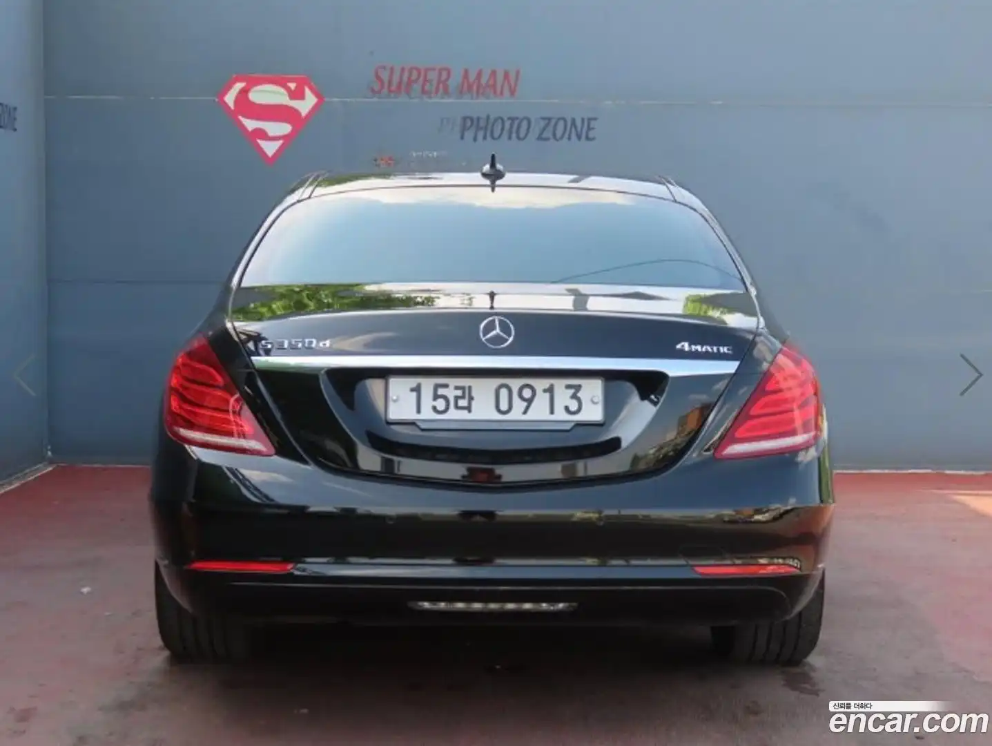 S-Class Mercedes-Benz 2015.9-OUTER-004