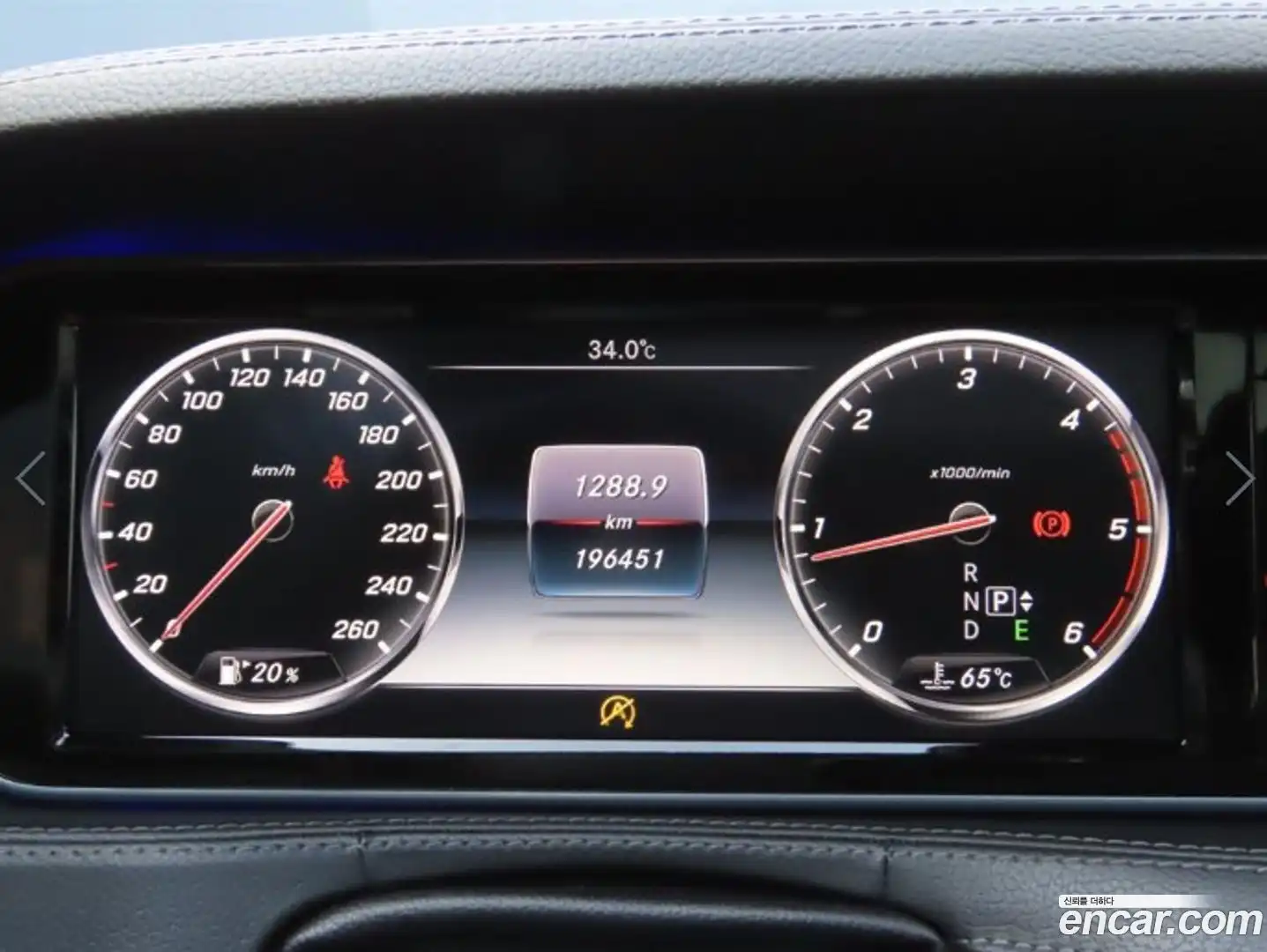 S-Class Mercedes-Benz 2015.9-INNER-009