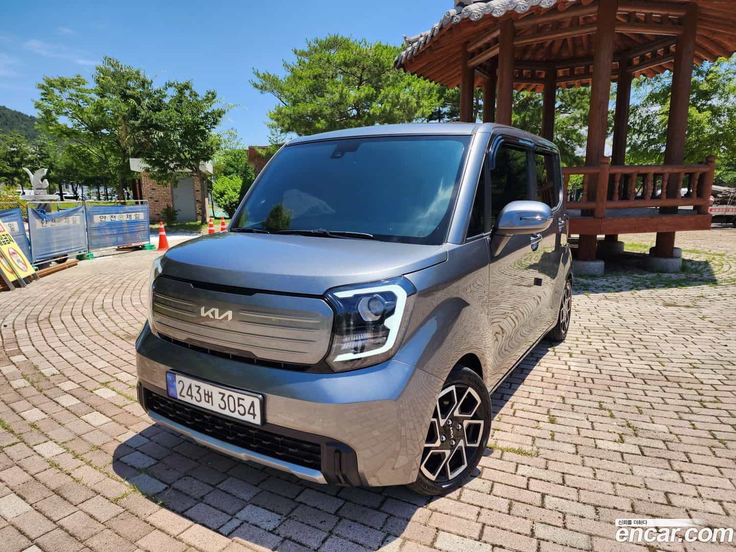 RAY Kia 2023.4-OUTER-001