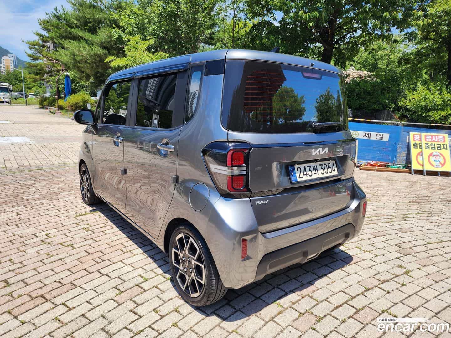 RAY Kia 2023.4-OUTER-003