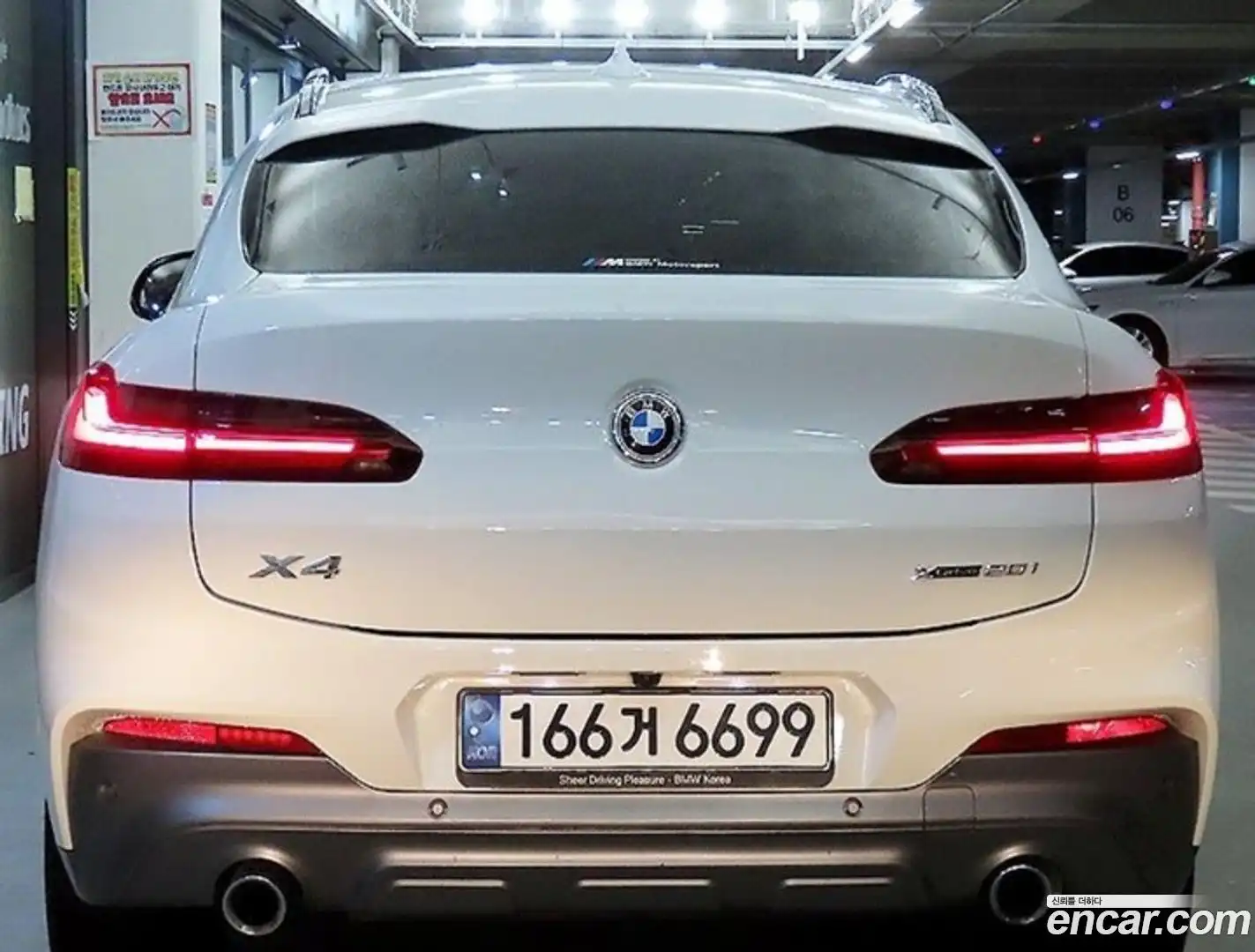 X4 BMW 2021.0-OUTER-005