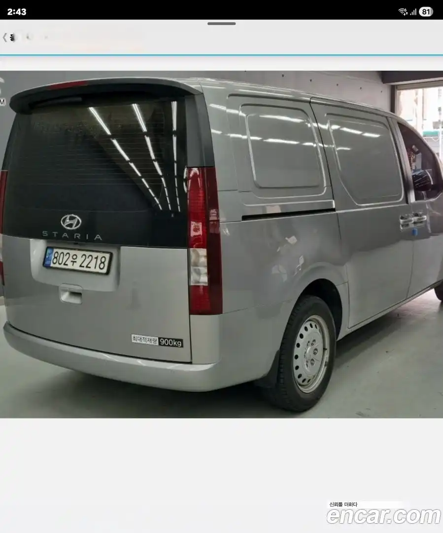 Staria Hyundai 2023.2-OUTER-002