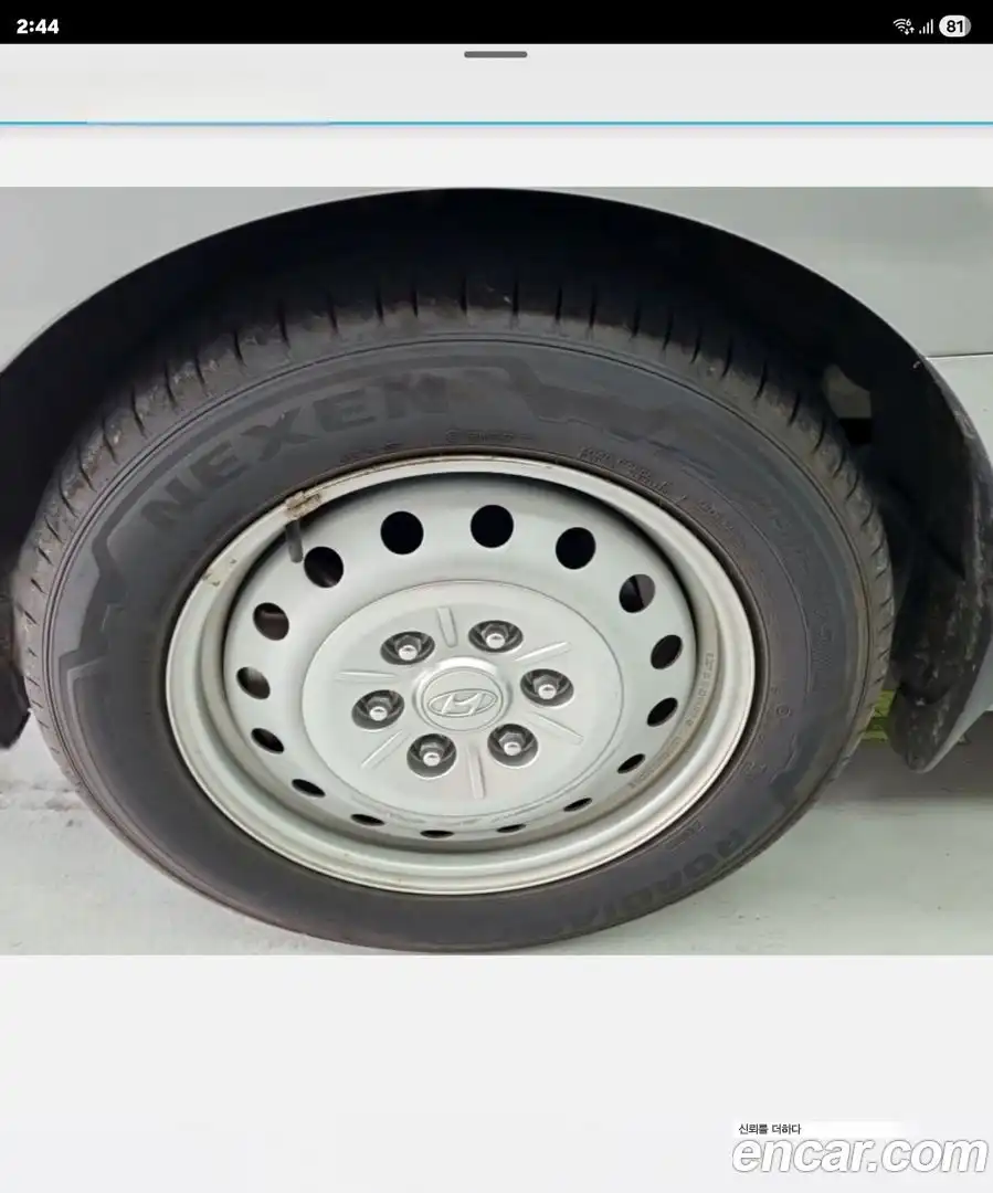Staria Hyundai 2023.2-OUTER-005