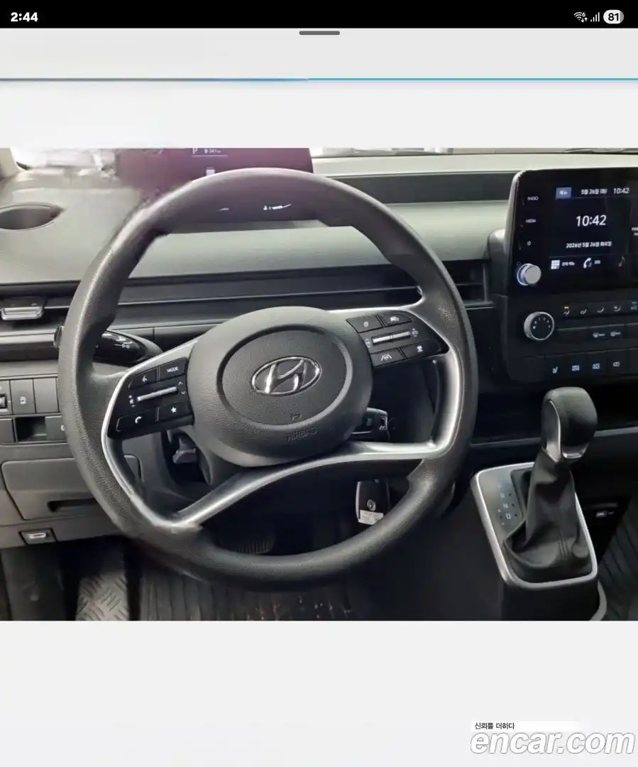 Staria Hyundai 2023.2-INNER-007