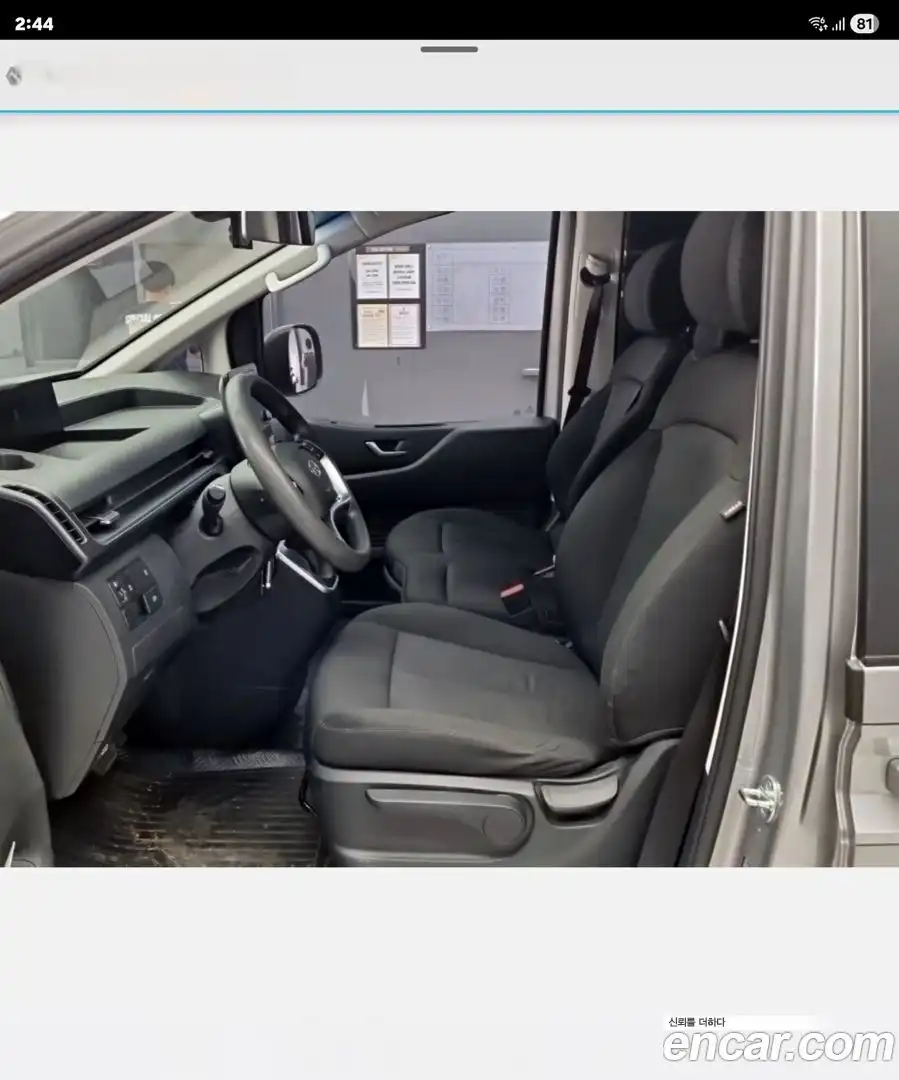 Staria Hyundai 2023.2-INNER-010