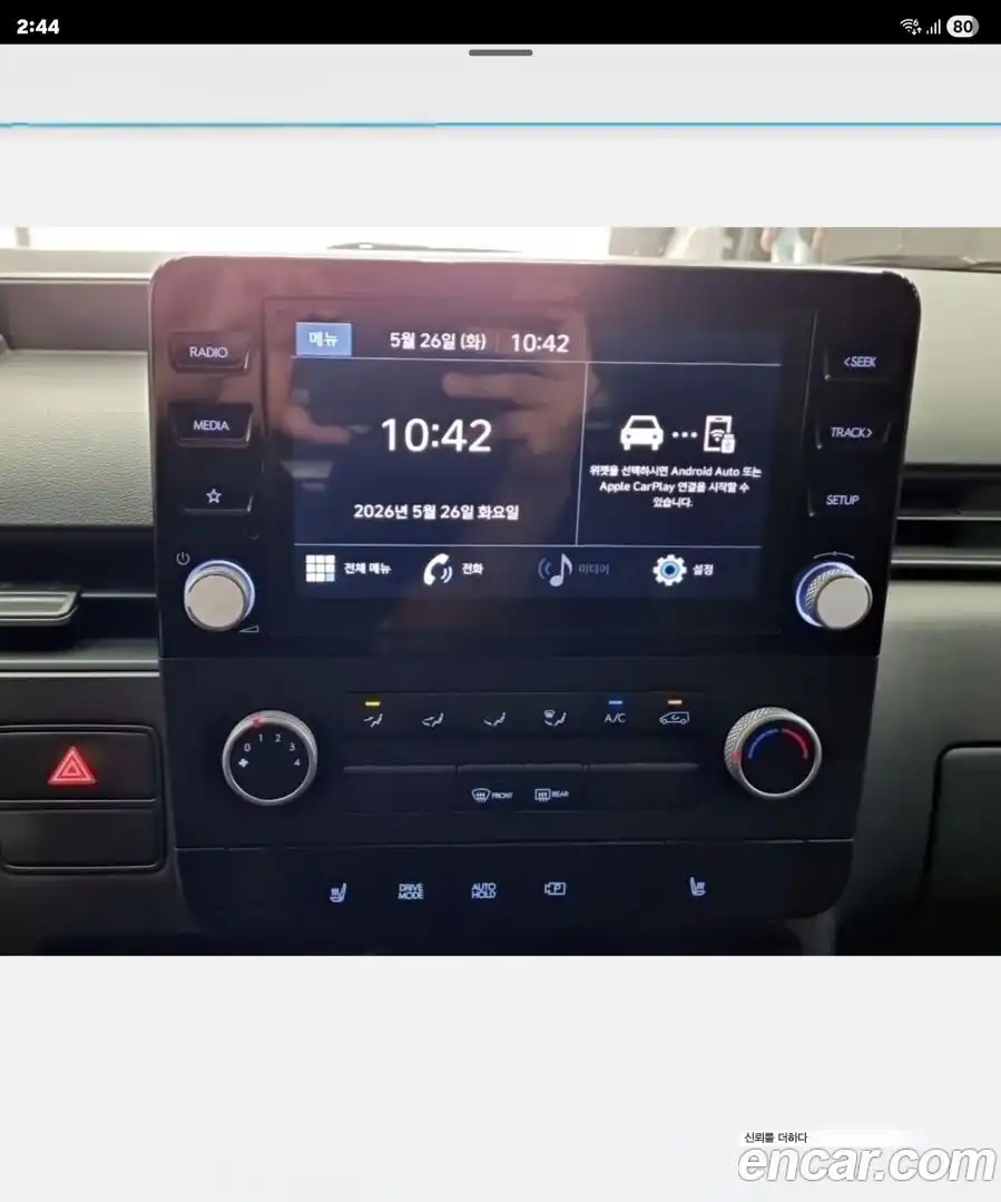 Staria Hyundai 2023.2-OPTION-015