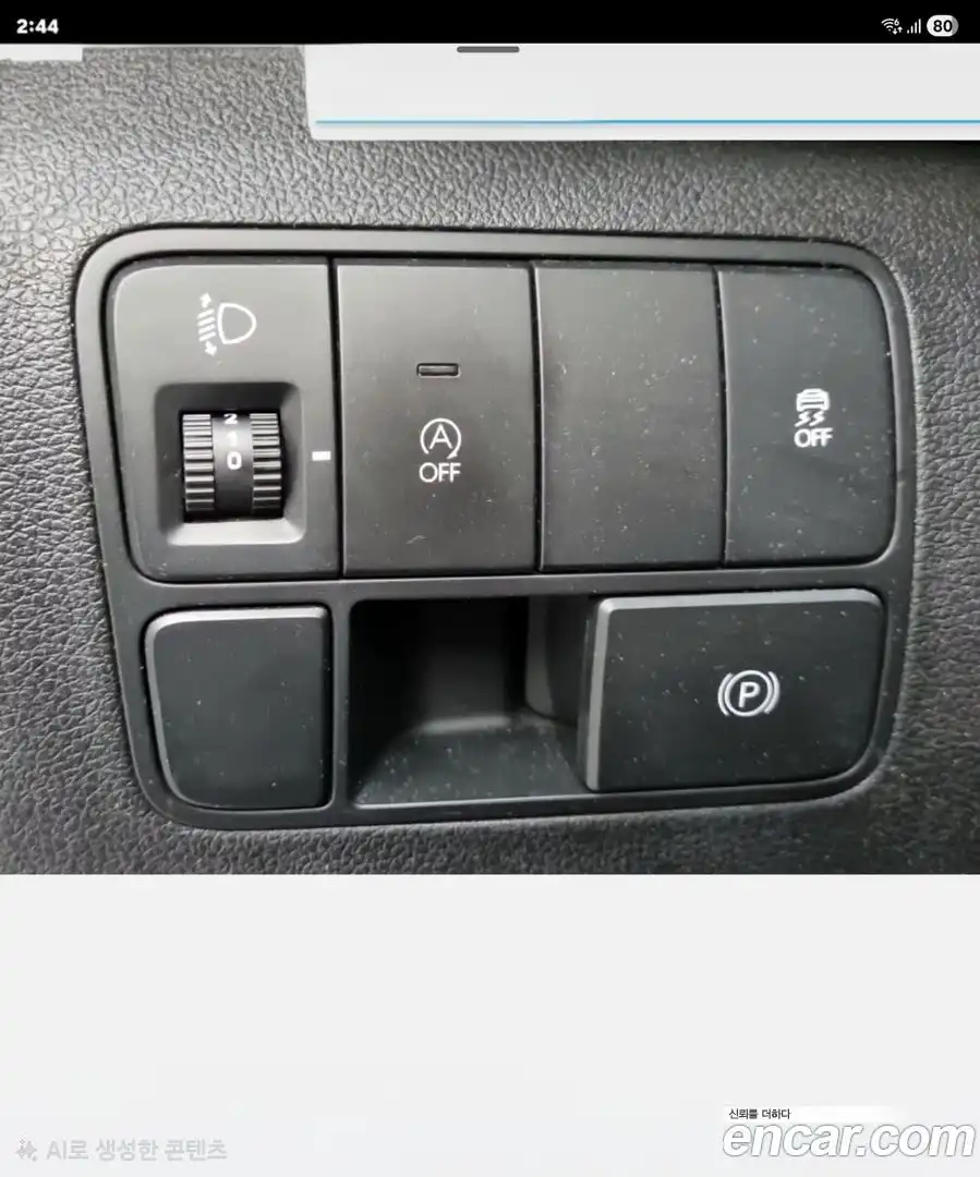 Staria Hyundai 2023.2-OPTION-017