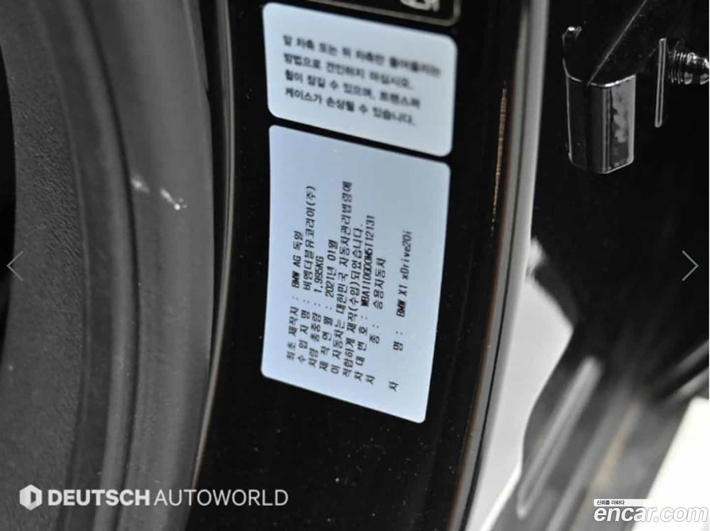 X1 BMW 2021.2-OPTION-024