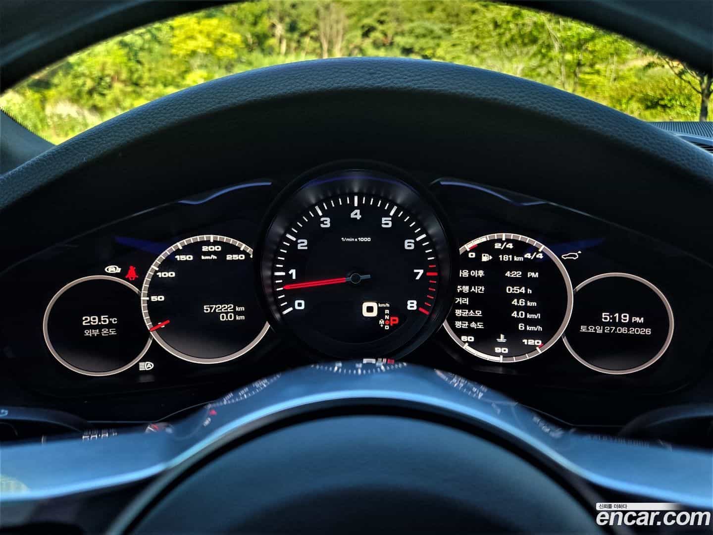 Cayenne Porsche 2021.7-INNER-008