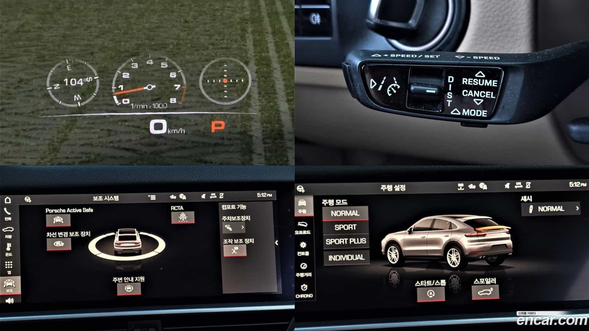 Cayenne Porsche 2021.7-OPTION-017